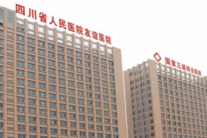 成都整形排名大比拼，口碑十强花落谁家！成都磨骨价目表