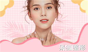 硅胶隆鼻能保持多长时间?