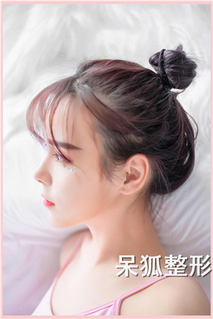 咬肌切除是什么样子的?咬肌切除手术费用是多少?