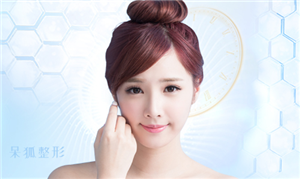 颧骨整形手术是什么样的手术?后遗症会是什么?