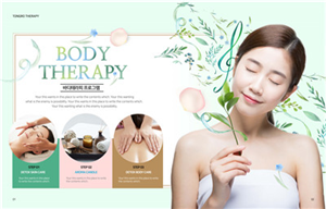 秋天美白养颜排毒的针来了!