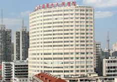 上海第九人民医院整形外科