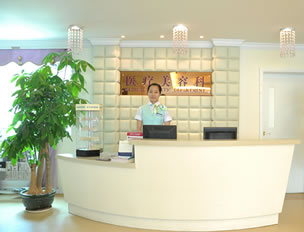 深圳博爱曙光医疗美容医院