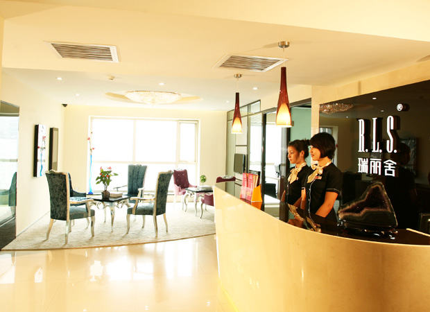 北京瑞丽舍医疗美容诊所