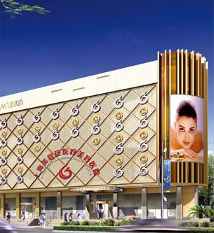 上海愉悦薇莱医疗美容医院