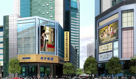 重庆美联臣医疗美容诊所