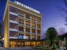 上海伊美尔港华整形美容医院