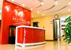 南京凤凰岛医疗美容门诊部