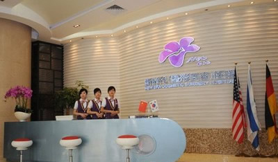 广州新时代(整形美容)医院