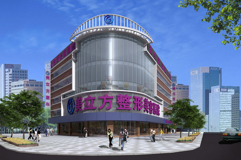 东莞美立方医疗美容医院