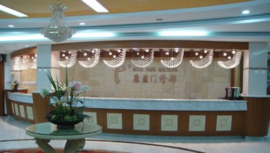 深圳康盈美整形门诊部