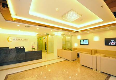 北京高恩世上医疗美容门诊