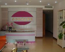 北京童颜堂医疗美容诊所