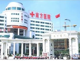 南方医院整形美容外科