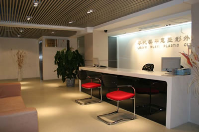 北京李沁奕华意医疗美容诊所