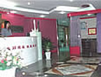 深圳市华医医疗美容门诊部