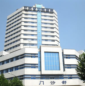 江苏省人民医院整形外科