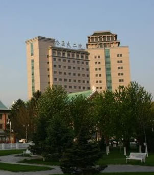 哈医大二院整形外科