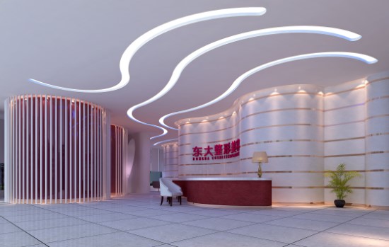 泉州丰泽东大医学美容门诊部