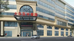 成都大华韩艺医学美容医院