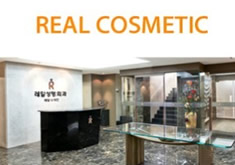 韩国REAL整形外科