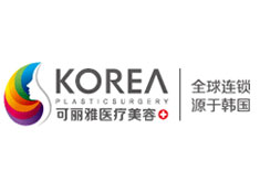 深圳可丽雅医疗美容门诊部