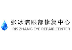 北京客来美舍张冰洁医疗美容诊所