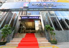 深圳西诺医疗美容门诊部