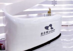 深圳金志福医疗美容诊所