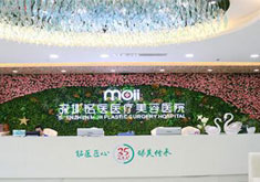 深圳铭医整形美容医院