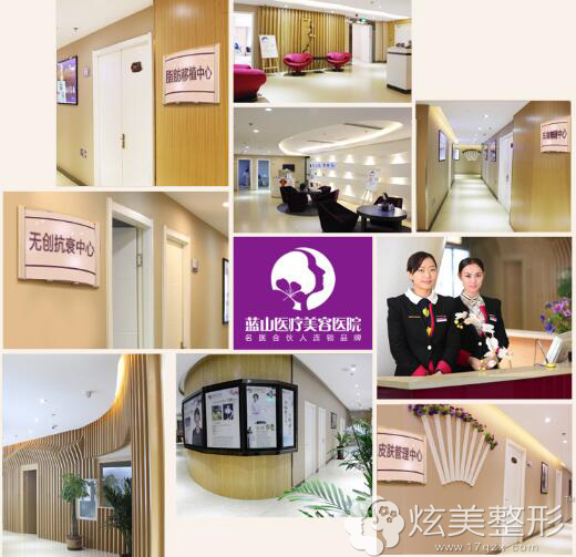 保定蓝山整形医院环境 保定蓝山整形医院环境