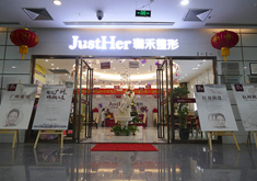 广州珈禾(原广州妍希)整形美容门诊部