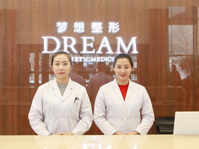 兰州时光相伴整形美容医院 兰州时光相伴整形美容医院