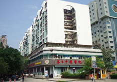 广州愈生中医医院