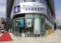 上海优仕美地医疗美容医院