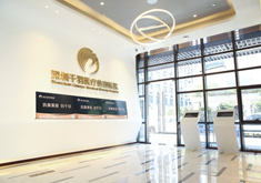 深圳千羽医疗美容医院