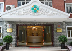 上海万安医疗美容门诊部