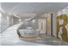 上海容妍医疗美容门诊部