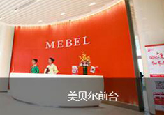 苏州美贝尔整形医院 苏州美贝尔整形医院
