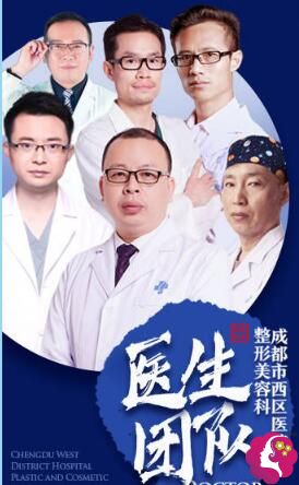 到成都西区医院不可错过的专业医生面诊 到成都西区医院不可错过的专业医生面诊