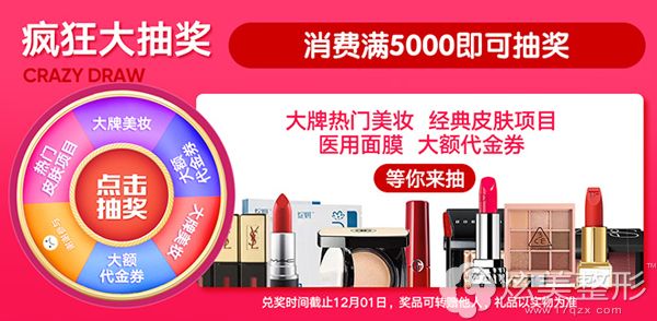 双11期间成都市西区医院推出<span style= 双11期间成都市西区医院推出<span style=