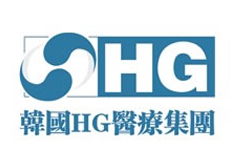 韩国HG整形外科医院