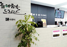 韩国美&美整形医院