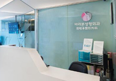 韩国芭啦本整形医院