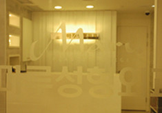 韩国MARU整形医院