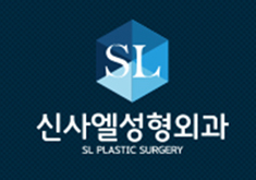 韩国新沙L整形外科医院