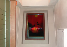 韩国画廊整形医院