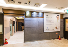 韩国DAO&CELL整形医院