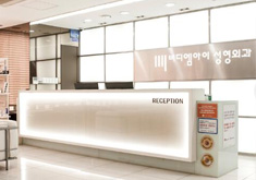 韩国BDMI整形医院