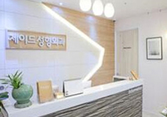 韩国杰医德整形医院